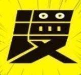 火男漫画免费版3.2.1
