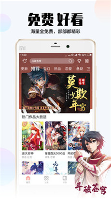 TOON漫画免费版最新