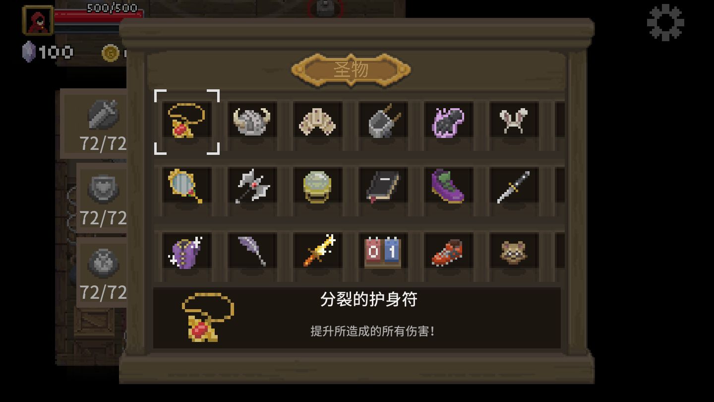 传说法师手机中文版