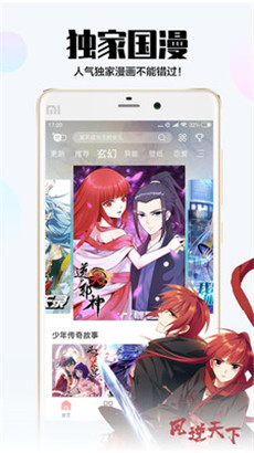 TOON漫画免费版最新