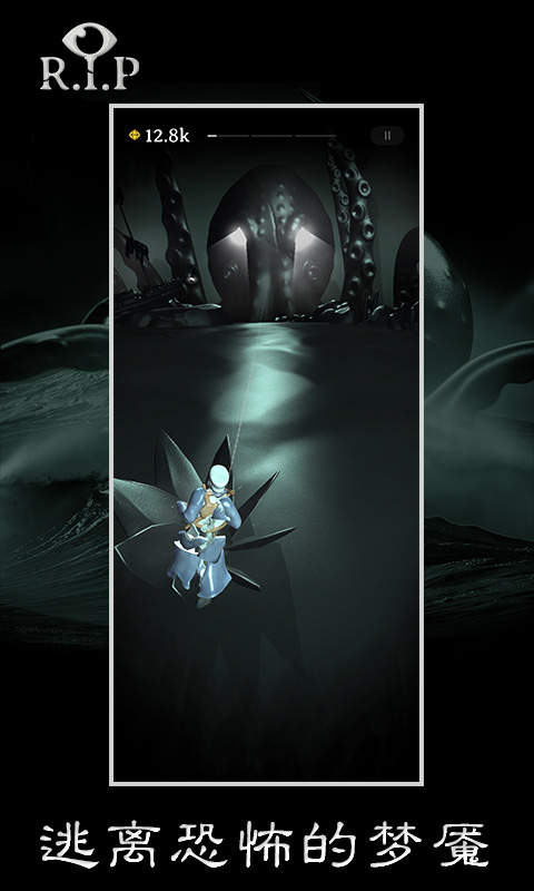 rip碎碎平安手游安卓版