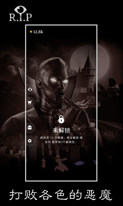 rip碎碎平安无敌破解版