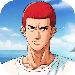灌篮高手手游最新版本