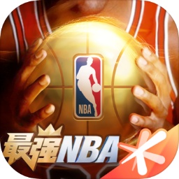 最强nba体验服最新版