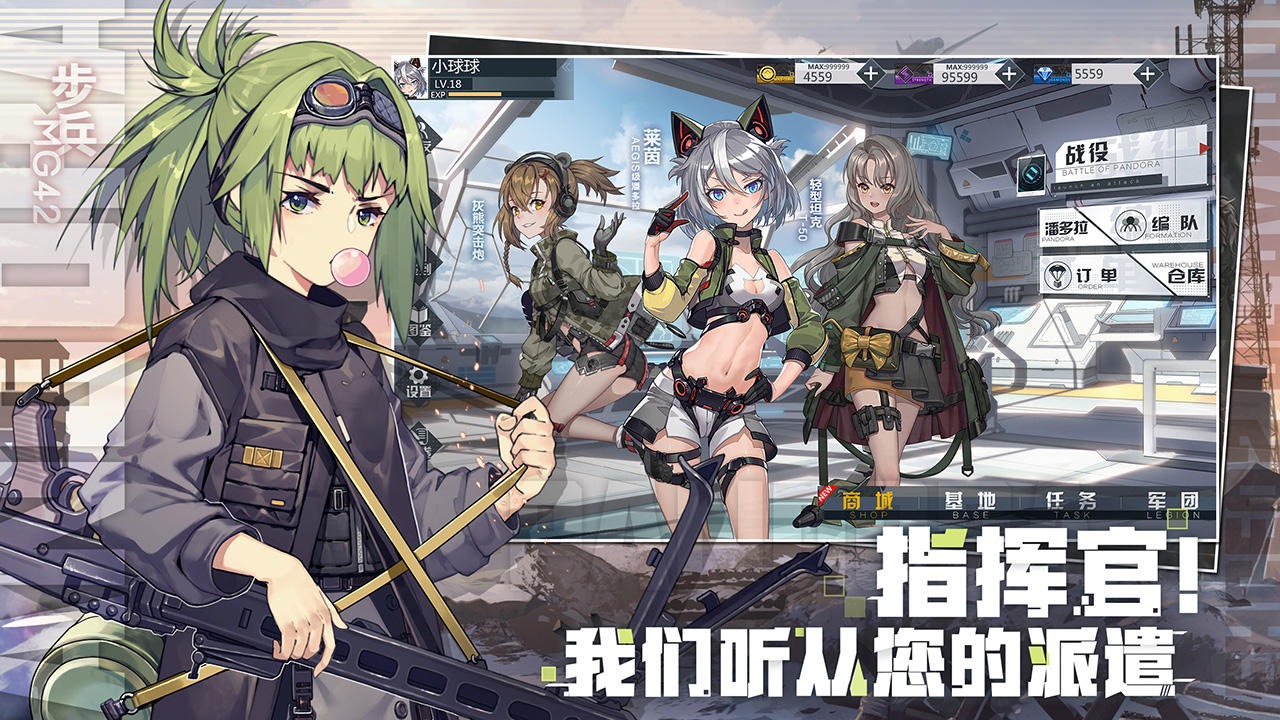 潘多拉的回响公测版