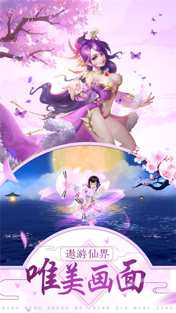 招摇如歌安卓正版