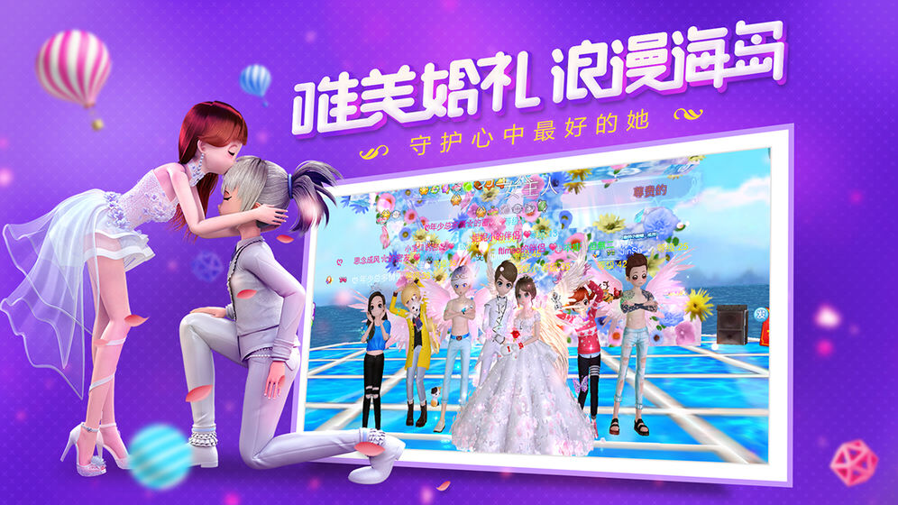 恋与练习生手游最新版