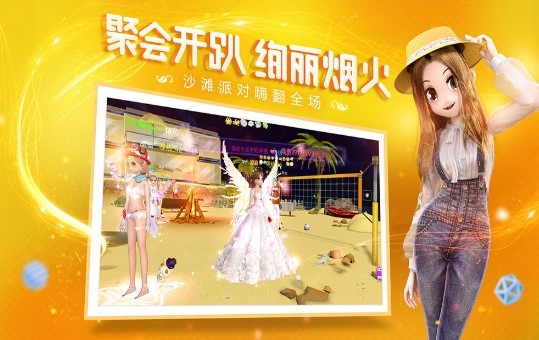 恋与练习生手游最新版