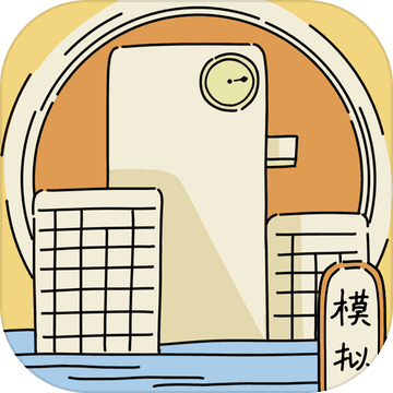 文字的价值手游最新版