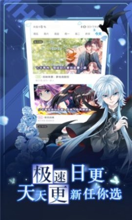 coco漫画去广告版