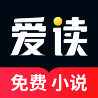 爱读小说最新版安装