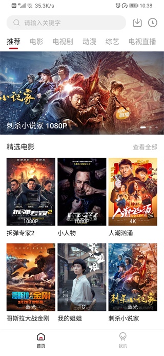 零零七影视最新版