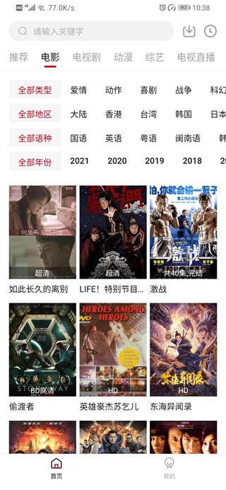 零零七影视最新版