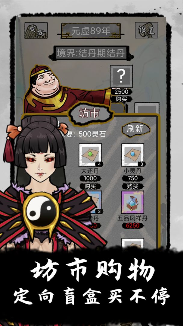 太公传承修改版