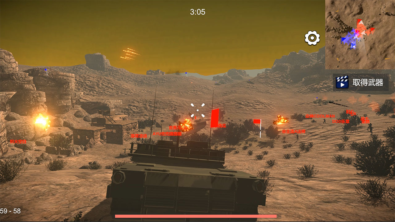 少女战地破解版