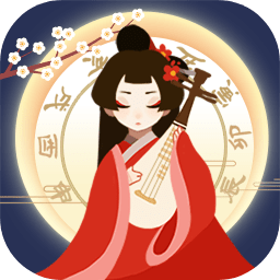 古代人生破解版最新版