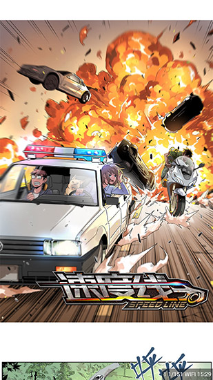 皮皮喵漫画最新版