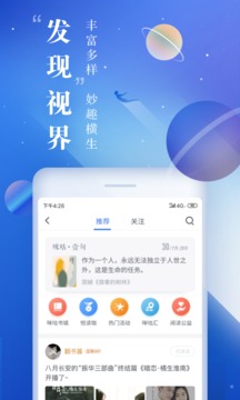 咪咕阅读免费版