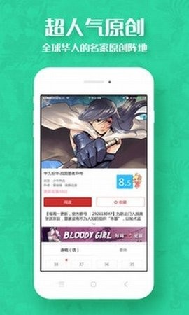 可可动漫最新版