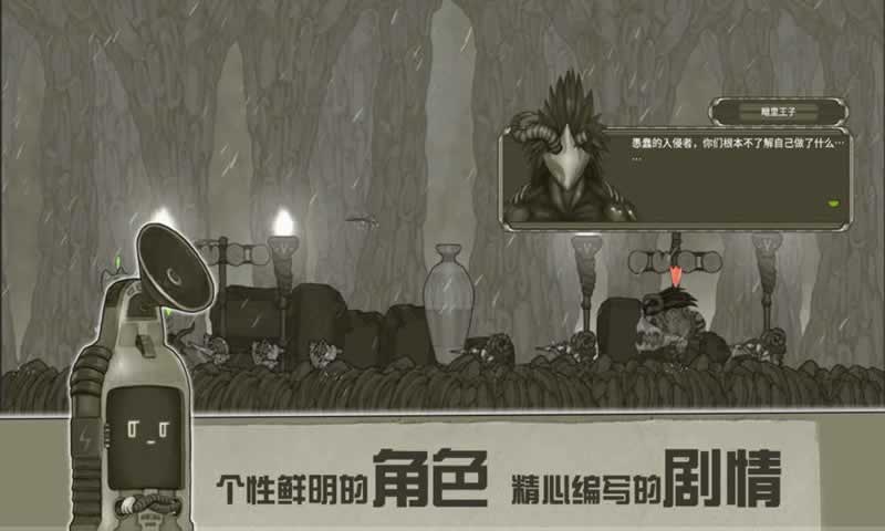 原始旅程无限生命破解版