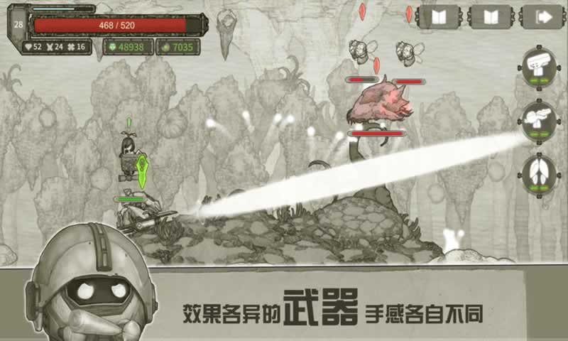 原始旅程无限生命破解版