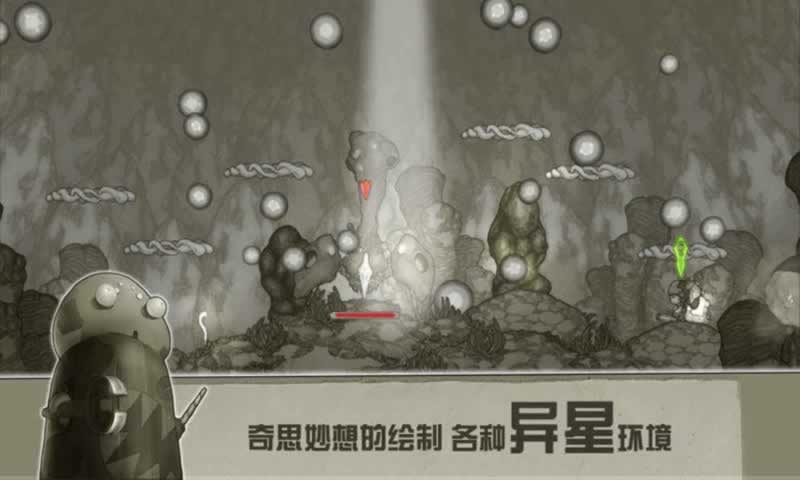 原始旅程无限生命破解版