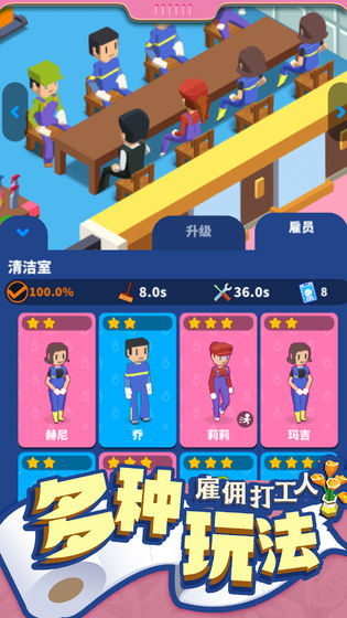 我要上厕所破解版