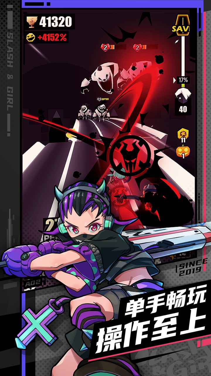 战斗少女跑酷免费版