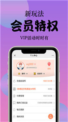 西皮漫app破解版