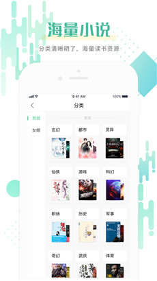 趣读小说最新版