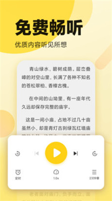 全民小说旧版app
