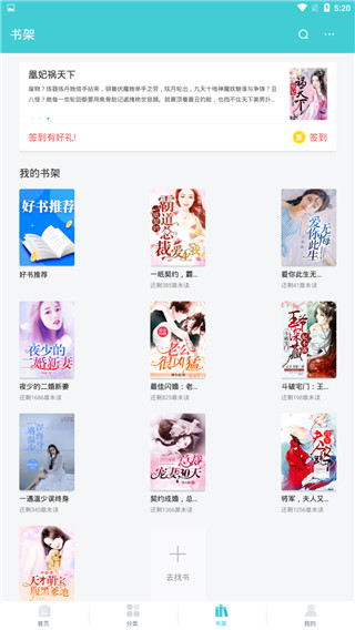 滚滚小说免费阅读版