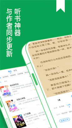 笔读屋安卓版