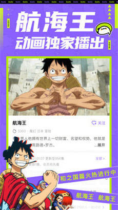 圈圈漫画最新版