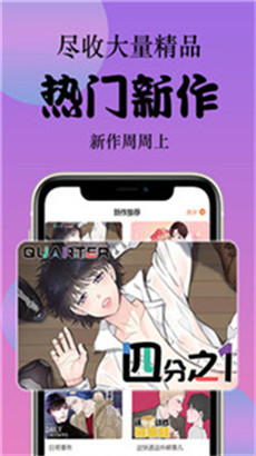 西皮漫app破解版