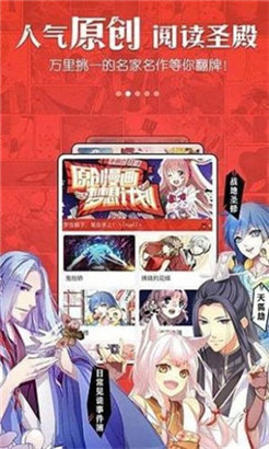 佐鸣漫画最新版