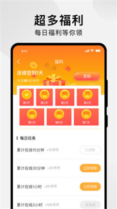 小爱韩漫app破解版