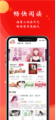香蕉小说破改版