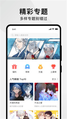 有读阅读app官方