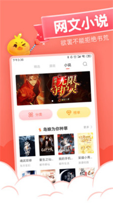 绅度漫画免费阅读