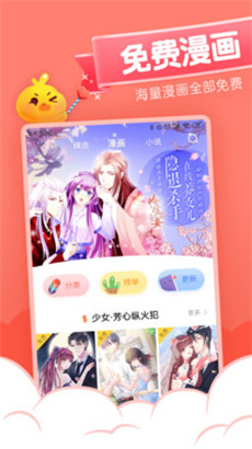 绅度漫画免费阅读