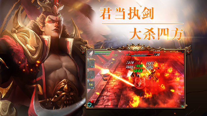 三国猛将传手游安卓版