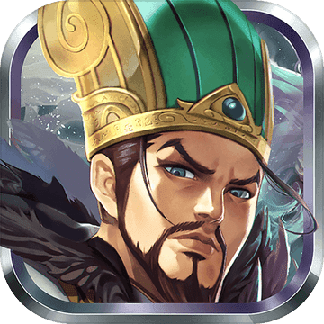 三国猛将传手游安卓版
