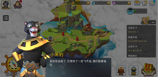 混乱小镇破解版