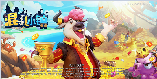 混乱小镇破解版