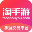 淘手游交易平台