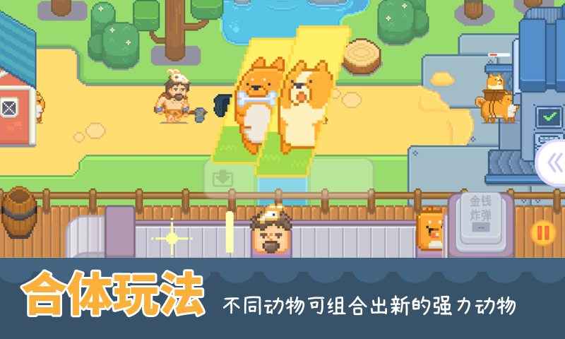 输出牧场最新版