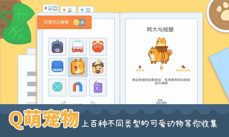 输出牧场最新版