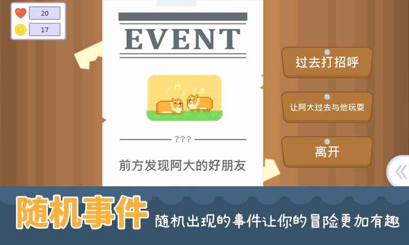 输出牧场最新版