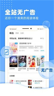 九块九小说最新版